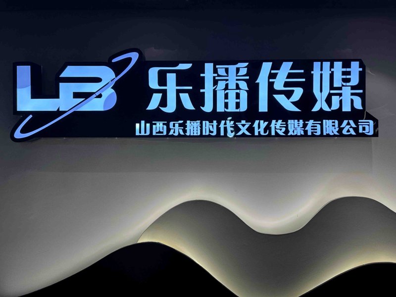 活动策划:如何打造一场令人难忘的企业盛宴