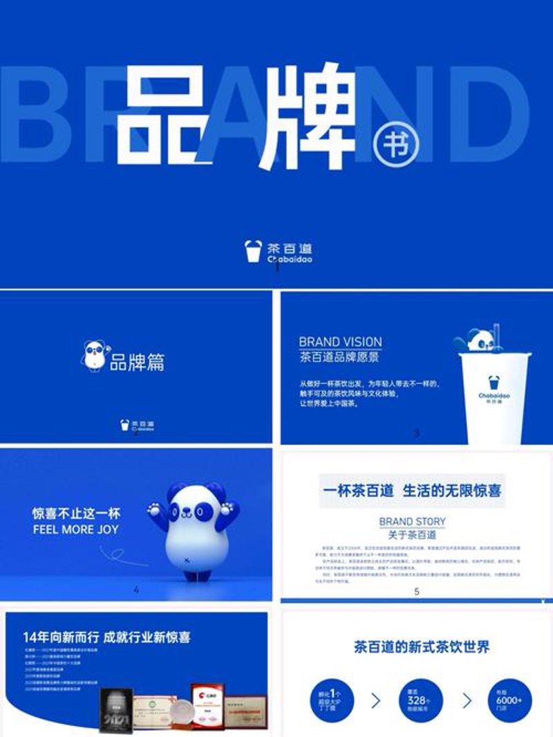 品牌策划：打造企业名片的艺术